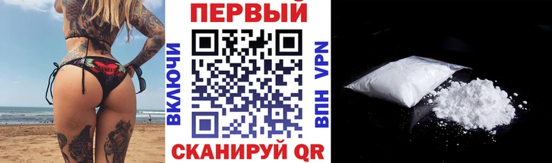 Амфетамин Premium  Купить  Терек 