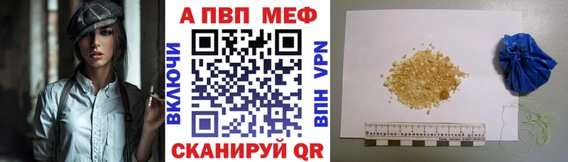 Купить закладки  Терек  Alpha PVP СК КРИС 