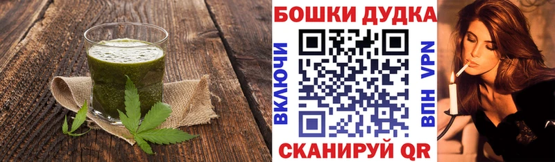 Купить закладки  Терек  Canna-Cookies конопля 