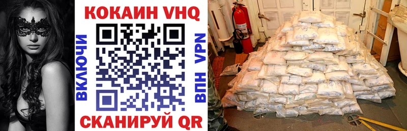 Купить закладки  Терек  Кокаин 99% 