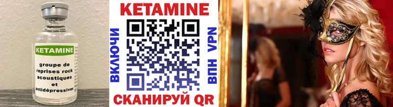 Купить закладки  Терек  Кетамин ketamine 