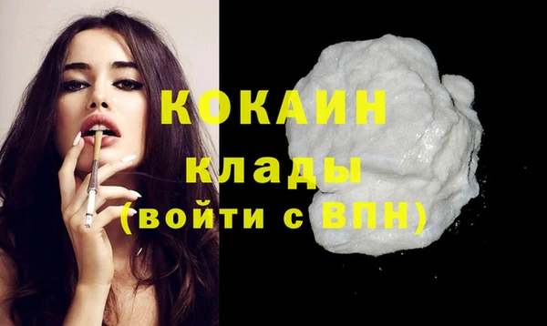 спиды Сафоново