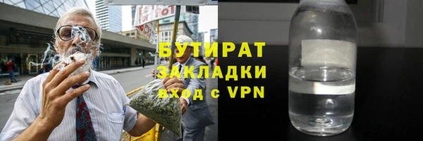 МДПВ Саяногорск