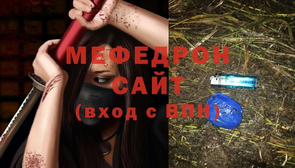 МДПВ Саяногорск