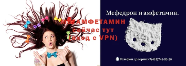 МДПВ Саяногорск