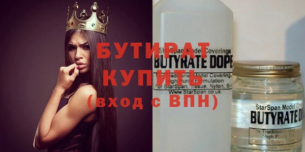 спиды Сафоново