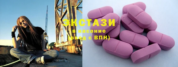 спиды Сафоново
