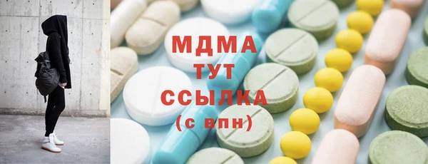 спиды Сафоново