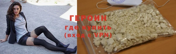 спиды Сафоново
