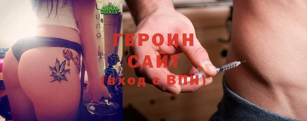 МДПВ Саяногорск