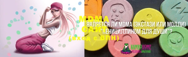 спиды Сафоново