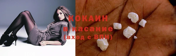 МДПВ Саяногорск