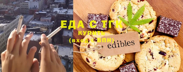 МДПВ Саяногорск
