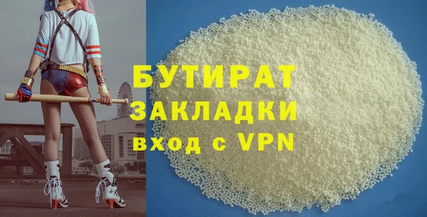 круглые Сатка