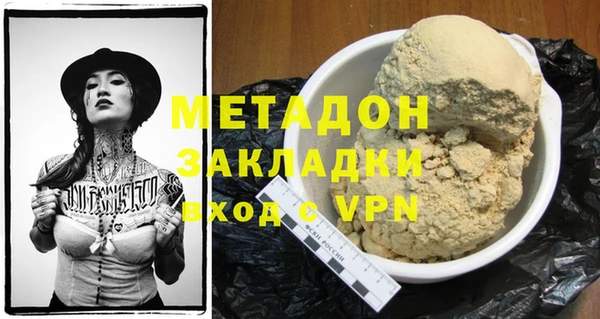 спиды Сафоново