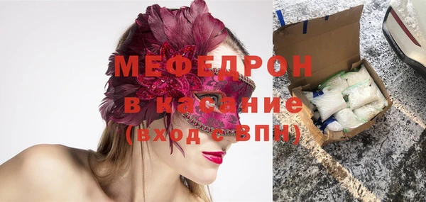 спиды Сафоново