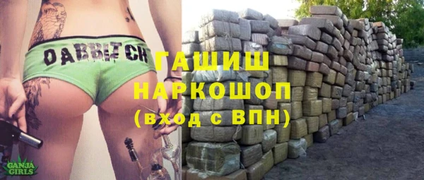 спиды Сафоново