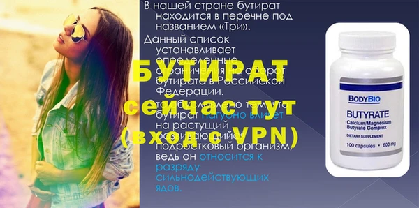 спиды Сафоново