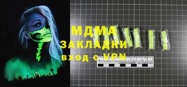 МДПВ Саяногорск