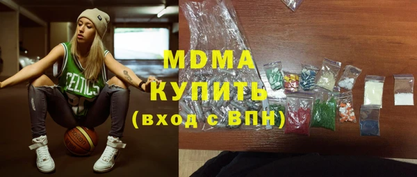 спиды Сафоново