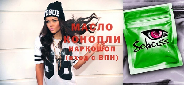 круглые Сатка