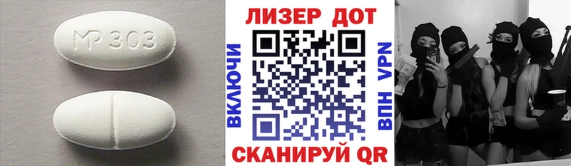 Лсд 25 экстази ecstasy  Купить закладки  Терек 