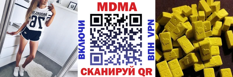 МДМА Molly  Купить где  Терек 