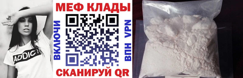 МЯУ-МЯУ 4 MMC  Купить  Терек 