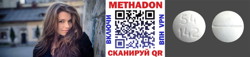 Купить где  Терек  МЕТАДОН кристалл 