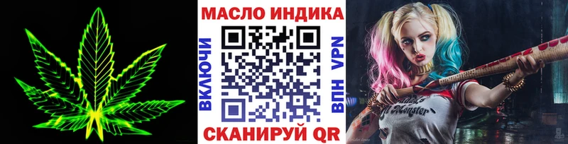 ТГК вейп с тгк  Купить где  Терек 